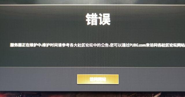 pubg是什么服务器越来越卡了