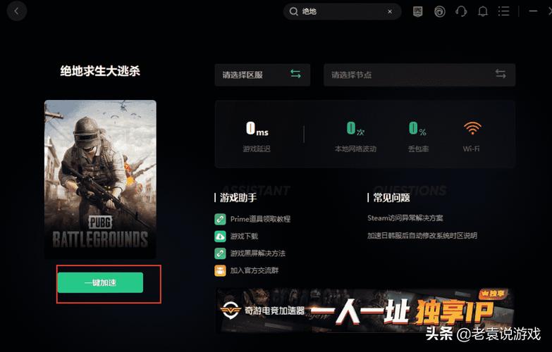 pubg是什么服务器越来越卡了