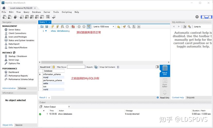 mysql数据库的安装步骤_安装步骤