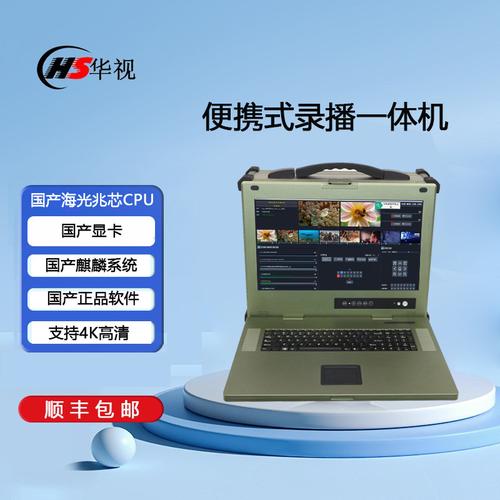 全高清网络录播服务器是什么东西