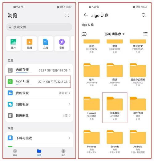 u盘定位功能在哪里