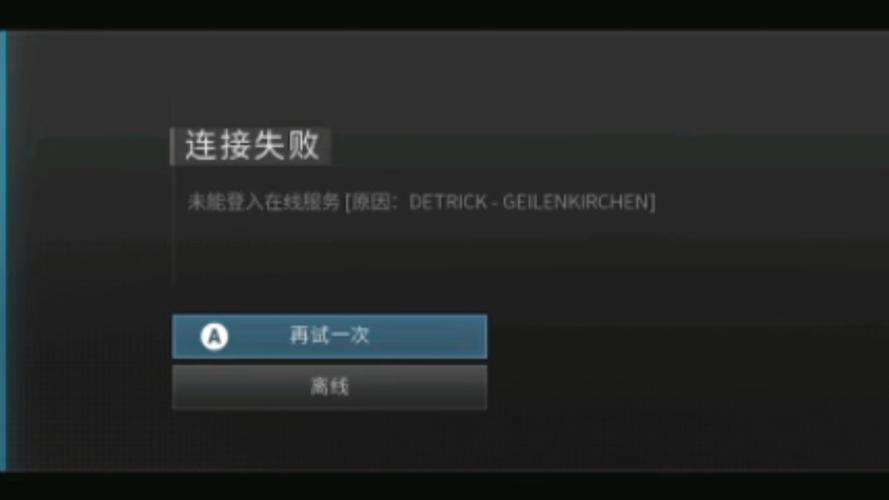 手机2k20为什么连不上服务器