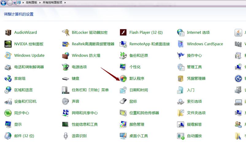 w7ie在哪里打开