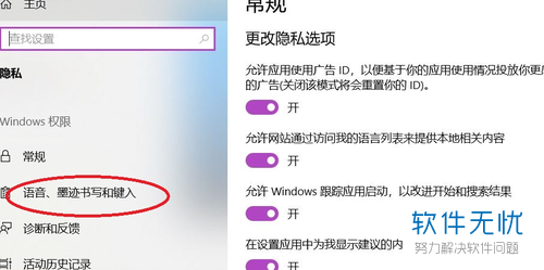 w10小娜在哪里