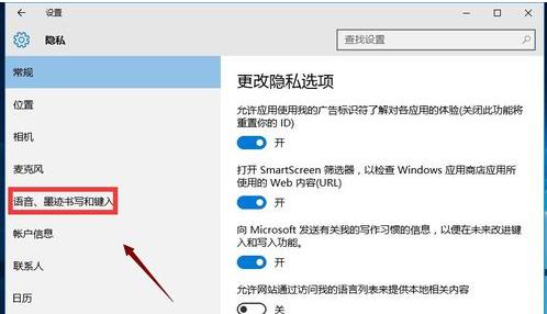 w10小娜在哪里