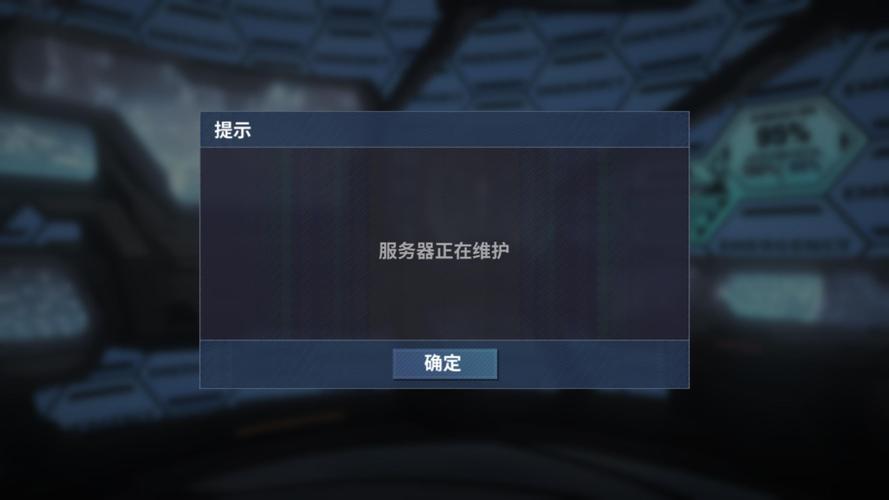 世界大战3为什么显示服务器维护
