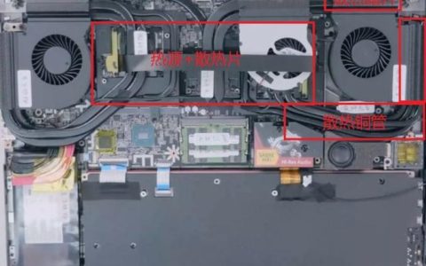 Win10电脑的散热系统位于何处？