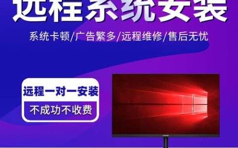 如何正确选择电脑重装系统的安装位置？