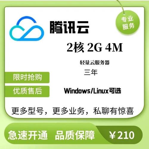 轻量云服务器可以做什么产品生意
