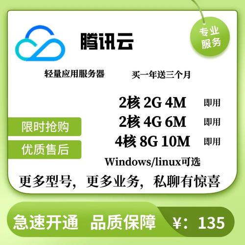 轻量云服务器可以做什么产品生意