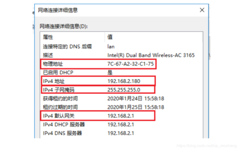 如何获取考试服务器的数据库IP地址？