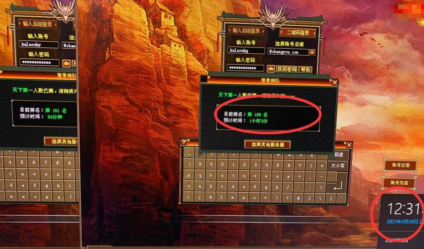 为什么天龙八部服务器爆满