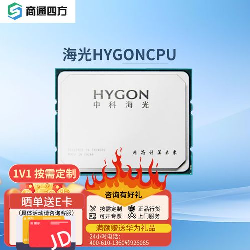 服务器cpu2ghz是什么意思