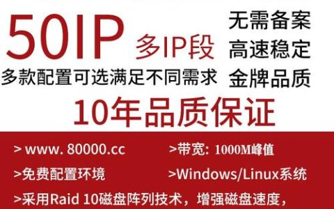 为什么搭建网站需要租用服务器？