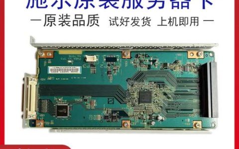服务器卡顿，究竟是什么原因导致性能下降？
