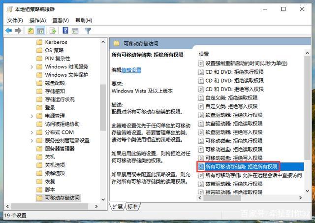 禁止u盘自启动哪里设置