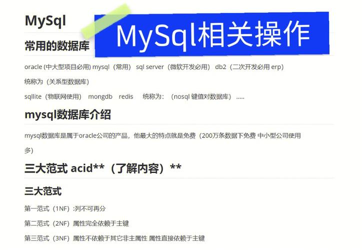 mysql 数据库换行符_Mysql数据库