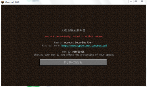 mc服务器为什么一直登入中