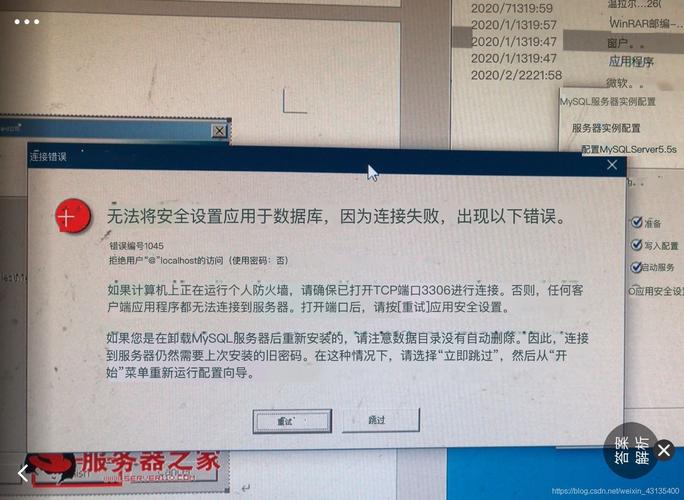 mysql建立数据库 utf8_建立数据库连接失败