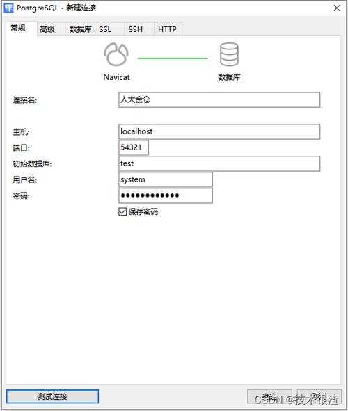mysql 导出数据库为文本文件_场景二:其他云MySQL迁移到DDM