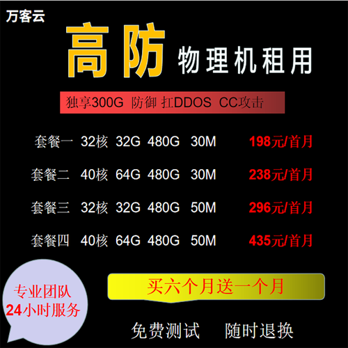 国内服务器带宽为什么这么贵啊