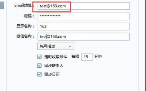 如何在邮件客户端中查看服务器和数据库表的大小？