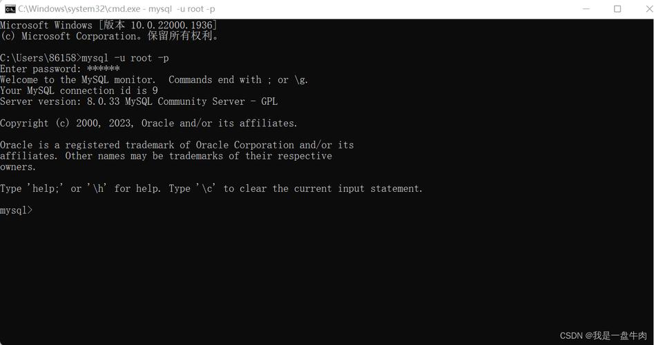 mysql 数据库停不了_Mysql数据库
