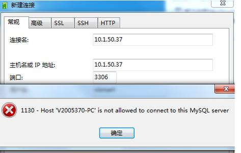 mysql 数据库停不了_Mysql数据库