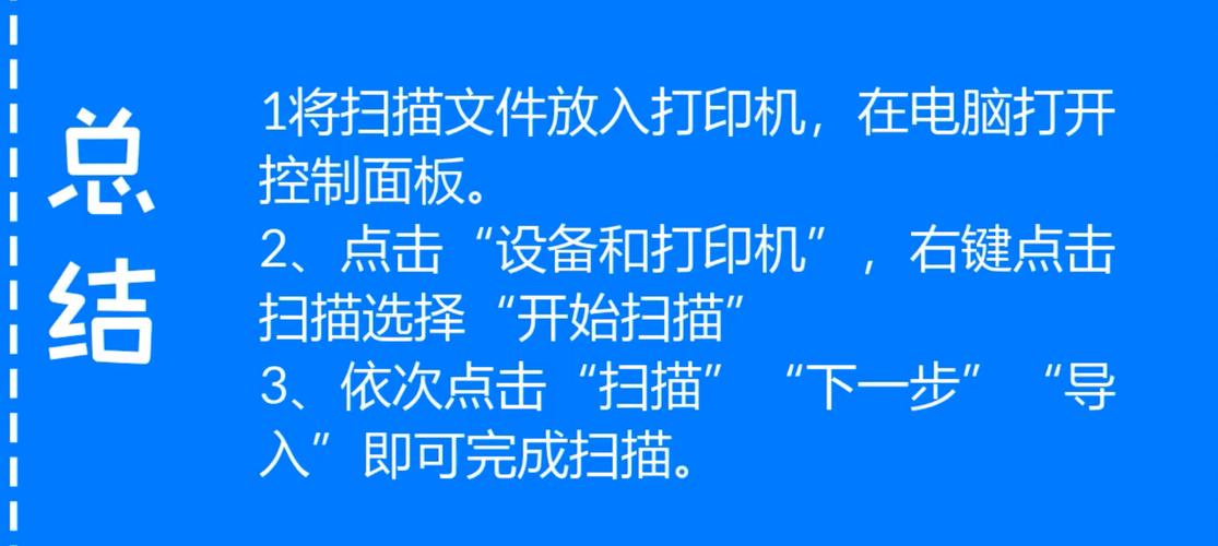 w7系统扫描在哪里