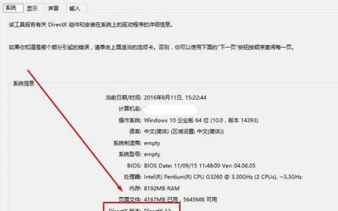 如何确定dx9.0的正确安装路径？
