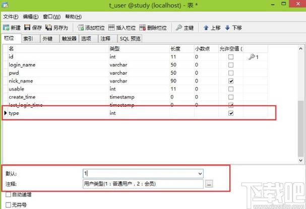 mysql 数据库增加字段默认值_增加常量字段
