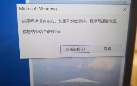 九城服务器频繁卡顿的原因是什么？