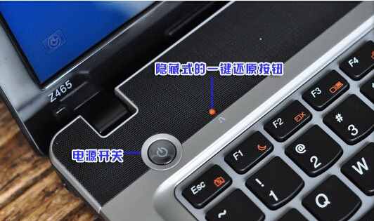 复位键笔记本在哪里