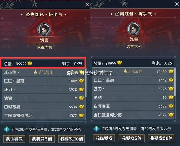 逆水寒服务器炸了是什么意思