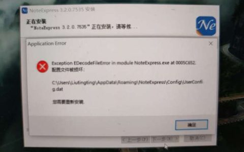 服务器配置文件损坏意味着什么？