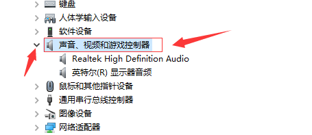 电脑声音驱动器在哪里