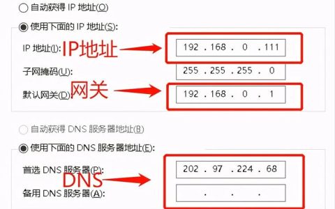 如何申请服务器IP地址？了解IP地址的含义和重要性