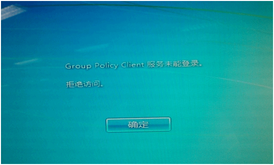 服务器拒绝了你的登录什么意思