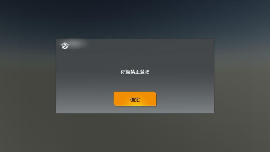 服务器拒绝了你的登录什么意思