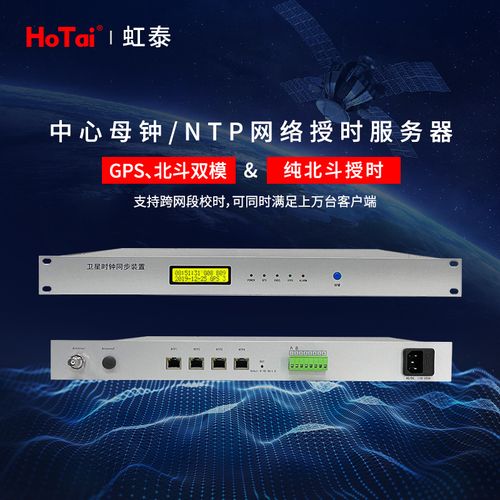 网络服务器什么时候开始的