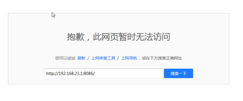 为什么创建的ftp服务器无法访问