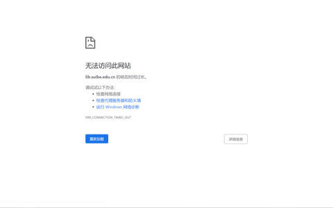 排查故障，我的FTP服务器为何无法连接？