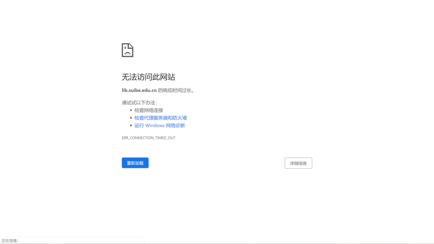 为什么创建的ftp服务器无法访问