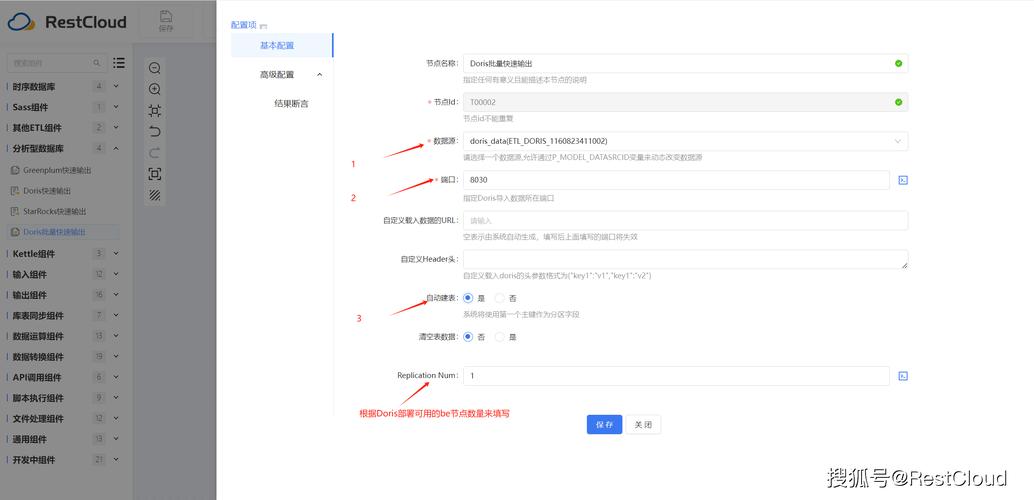 mysql 快速迁移数据库_DRS迁移MySQL数据库实施步骤