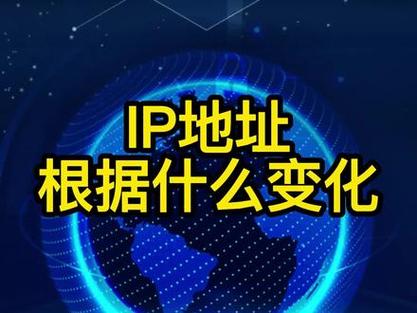 抖音服务器ip地址是什么意思