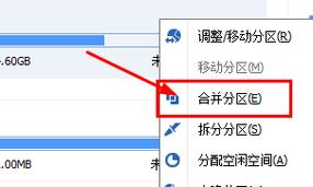 分区助手的合并分区在哪里