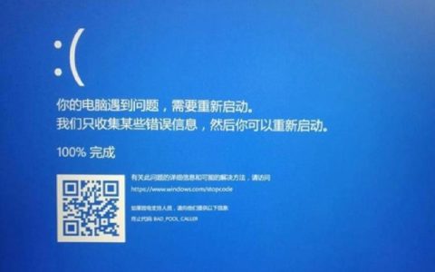 如何诊断Windows 10蓝屏错误的具体原因？