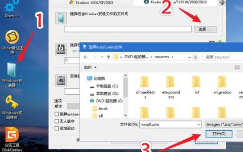 如何查找U盘中的镜像文件存放位置？