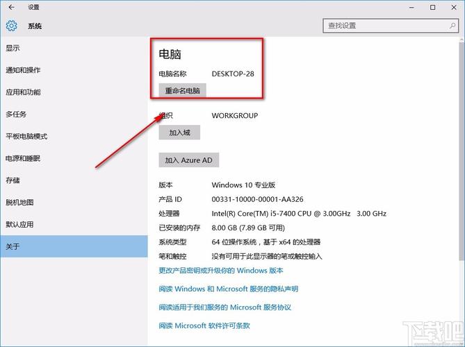 在哪里看电脑用户名