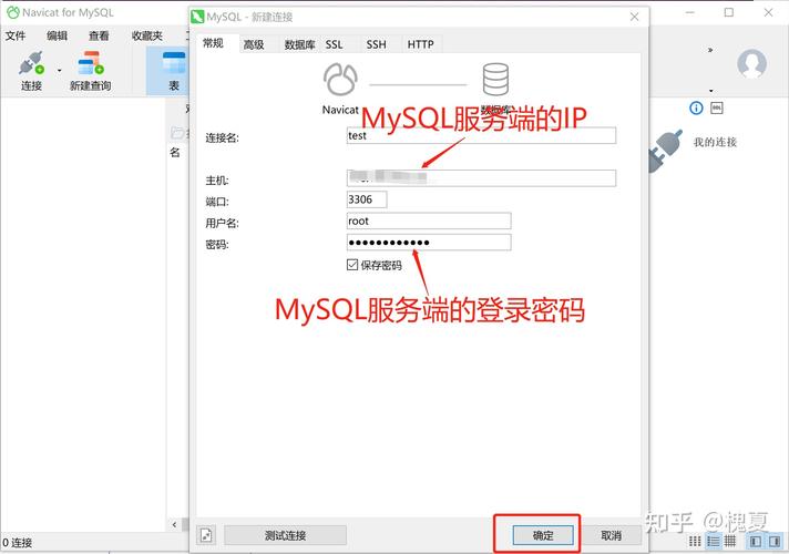 mysql数据库用户名密码存在哪里_用户名密码登录
